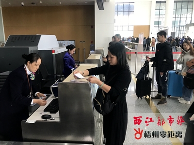 購票方式多樣 便捷暢通的票務(wù)服務(wù)體驗