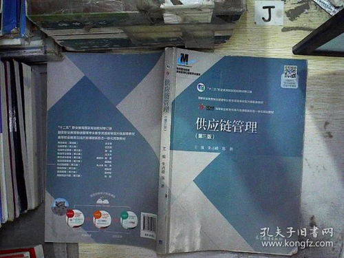 供應鏈管理服務 優化企業運營的紐帶